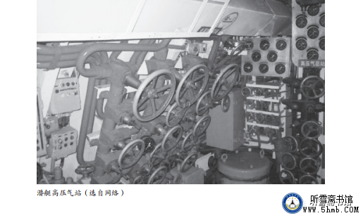 第四章 机电部门 舰务班(1)《大海深处的青春记忆》 第四章 机电部门 舰务班(1)《大海深处的青春记忆》