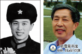 第五章 勤务部门 《大海深处的青春记忆》 第五章 勤务部门 《大海深处的青春记忆》