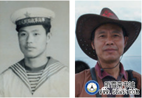 第五章 勤务部门 《大海深处的青春记忆》