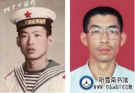 第四章 机电部门 电工班(5)《大海深处的青春记忆》 第四章 机电部门 电工班(5)《大海深处的青春记忆》