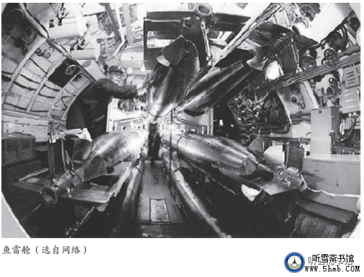 第五章 勤务部门 雷达班（1） 《大海深处的青春记忆》
