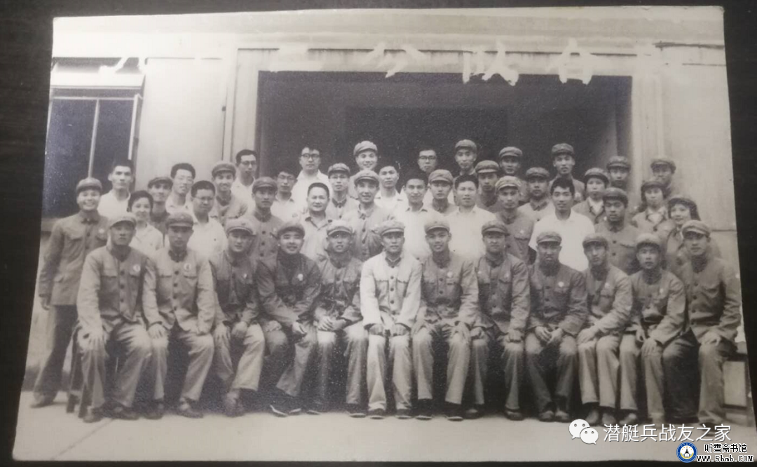 试验全过程：一、海医所简介 《不要忘记他们》