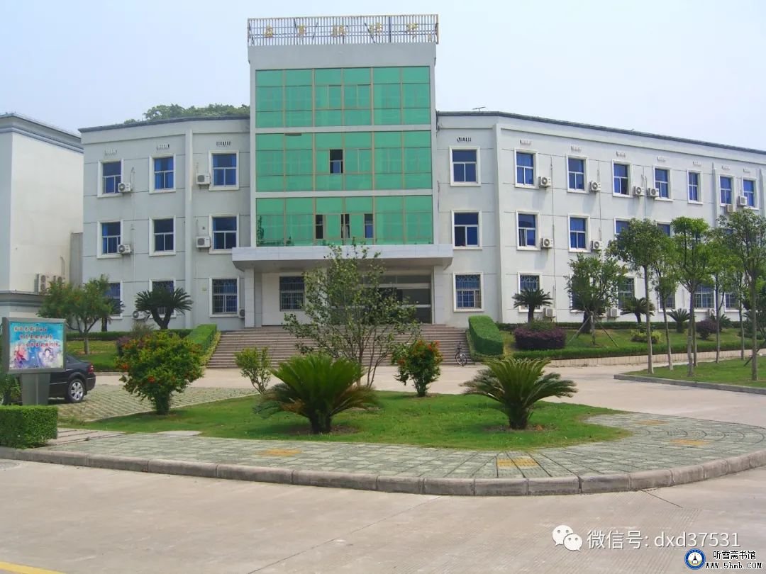 难忘我的轮机班 难忘我的轮机班