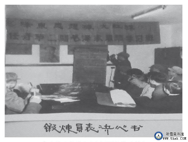 试验全过程：二、还原当年的试验（试验准备 ）《不要忘记他们》