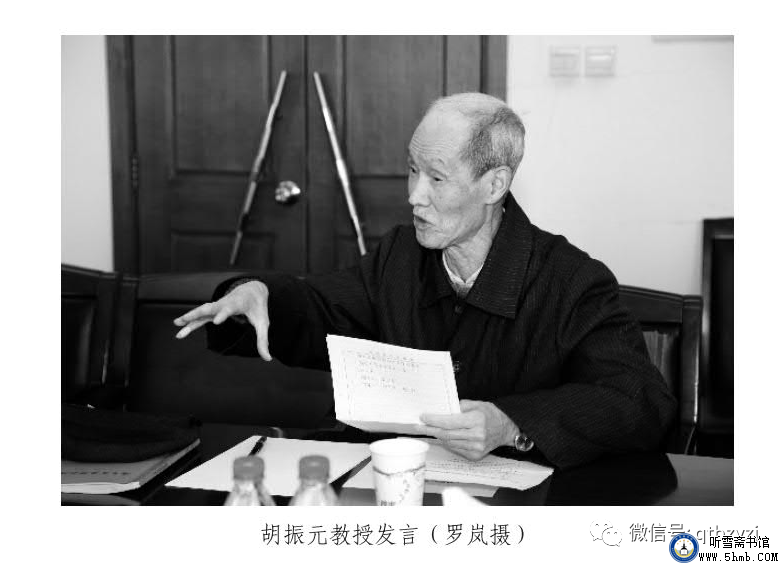 试验全过程：三、专家说试验 《不要忘记他们》