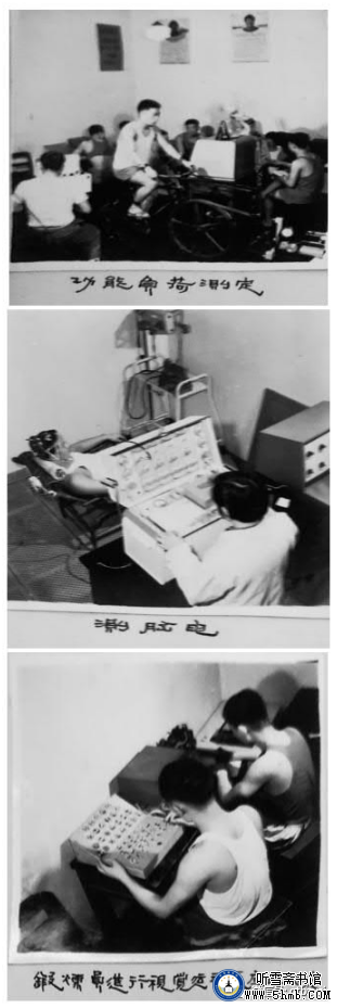  试验全过程：二、还原当年的试验（ 试验过程和试验评价）《不要忘记他们》