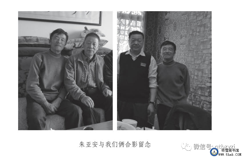 寻访参试战友：寻访第一人 朱亚安《不要忘记他们》