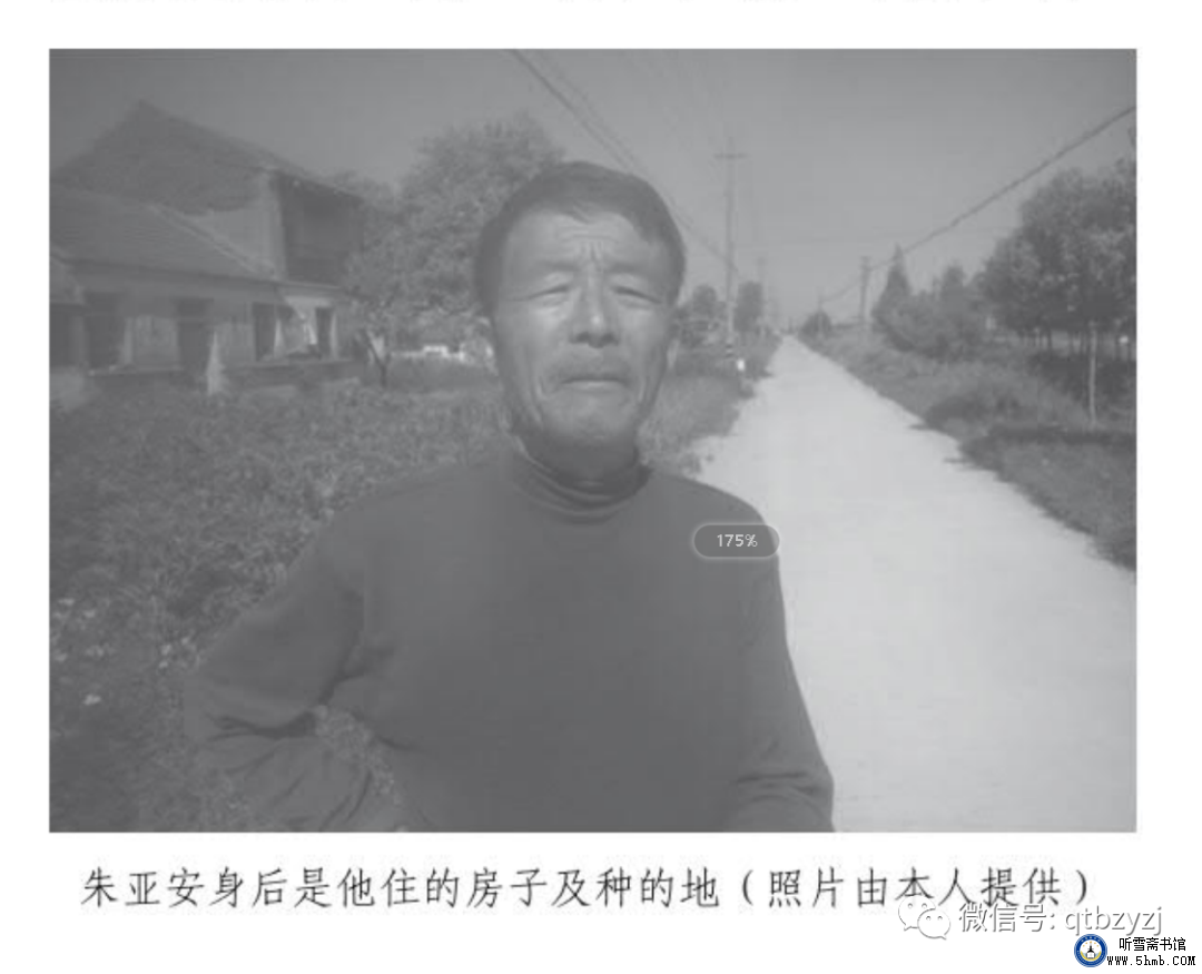 寻访参试战友：寻访第一人 朱亚安《不要忘记他们》