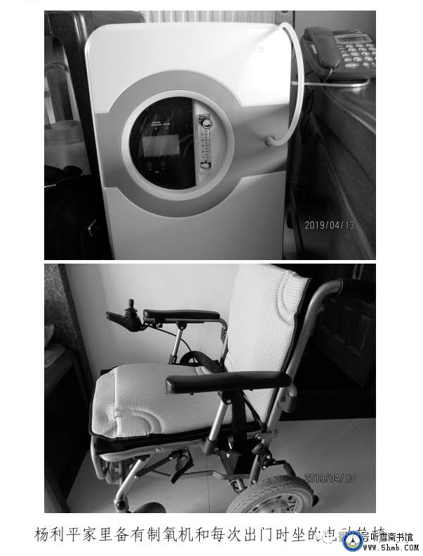 寻访参试战友：寻访第二人 杨利平《不要忘记他们》