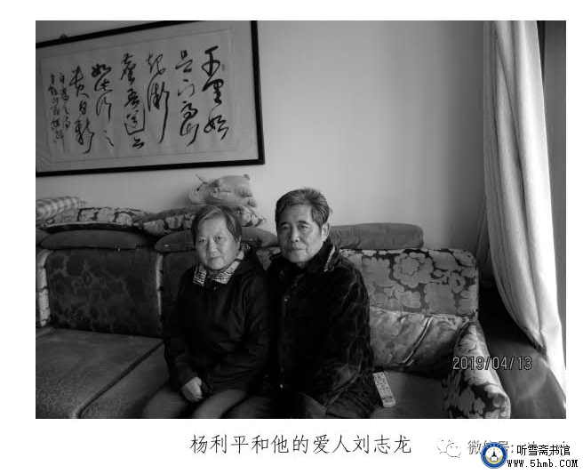 寻访参试战友：寻访第二人 杨利平《不要忘记他们》