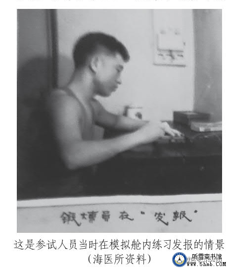 寻访参试战友：寻访第四人 姜龙宝《不要忘记他们》