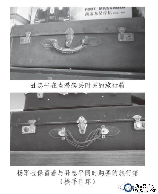 寻访参试战友：寻访第五人 孙忠平《不要忘记他们》