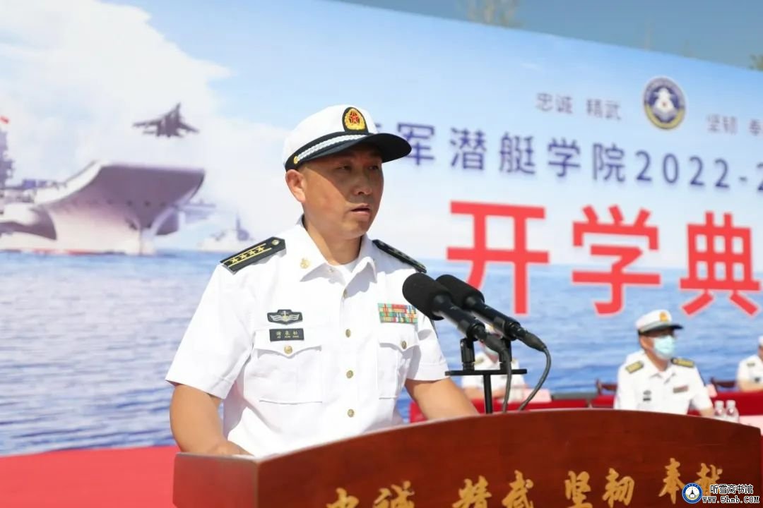 海军潜艇学院的这场开学典礼令人热血澎湃! 海军潜艇学院的这场开学典礼令人热血澎湃!
