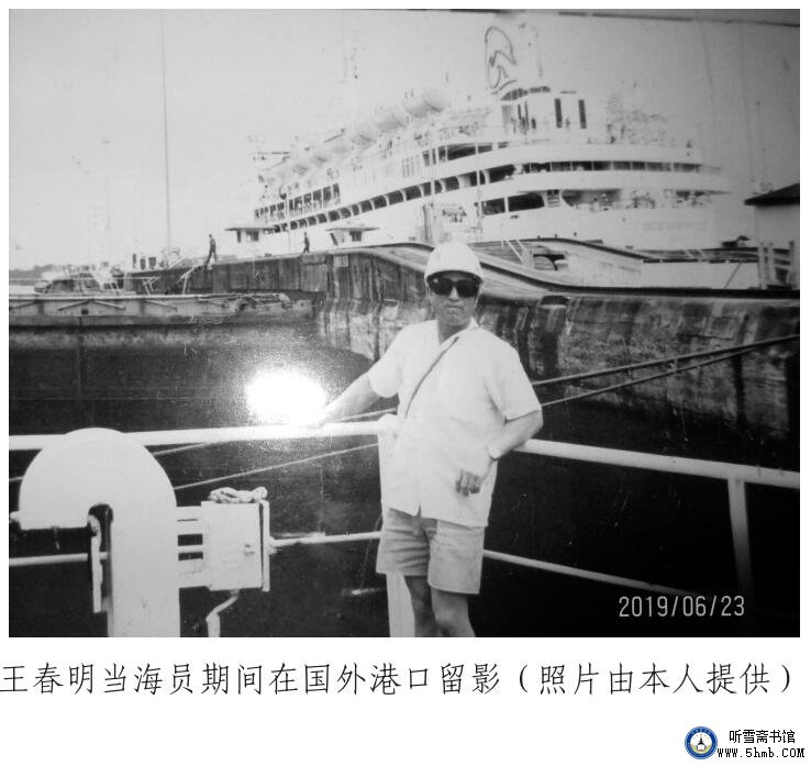 寻访参试战友：寻访第九人 王春明《不要忘记他们》