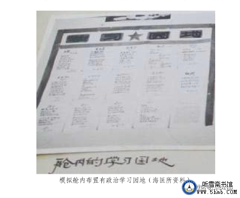 寻访参试战友：寻访第八人 邱殿华《不要忘记他们》