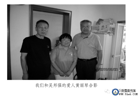 寻访参试战友：寻访第十一人 吴邦强《不要忘记他们》