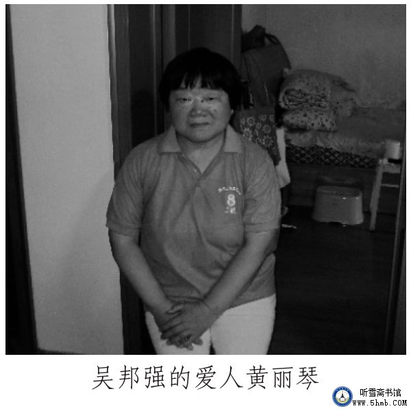 寻访参试战友：寻访第十一人 吴邦强《不要忘记他们》