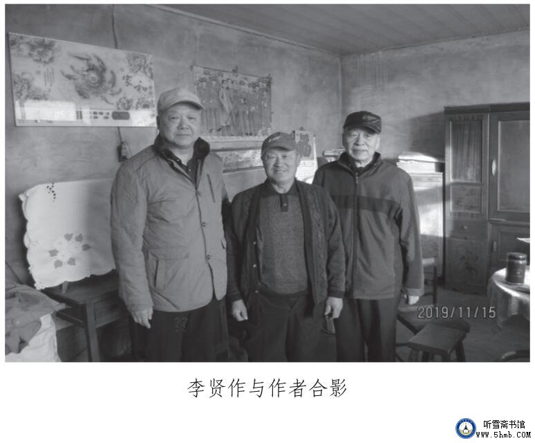 寻访参试战友：寻访第十三人 李贤作《不要忘记他们》