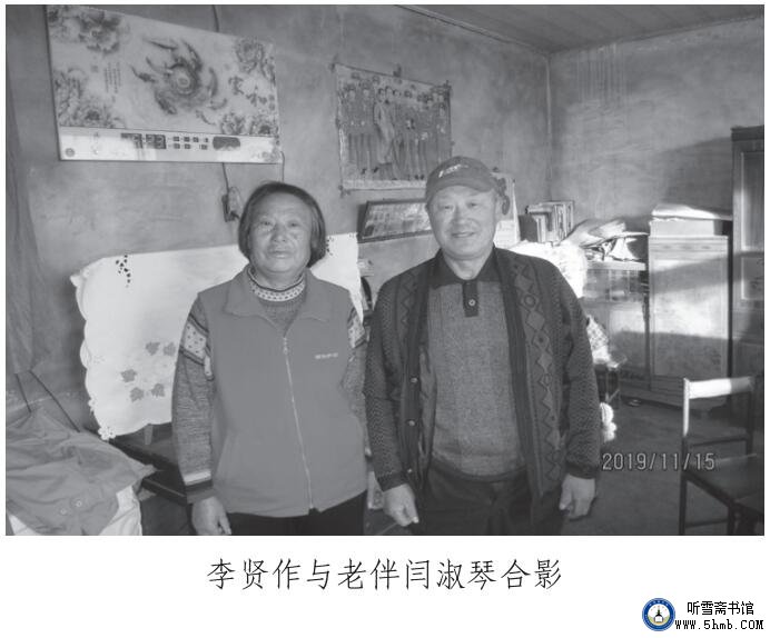 寻访参试战友：寻访第十三人 李贤作《不要忘记他们》