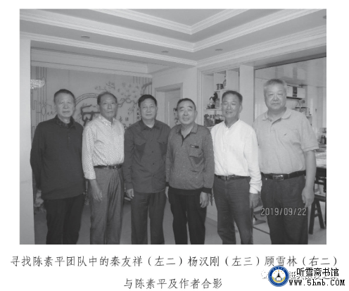 寻访参试战友：寻访第十二人 陈素平《不要忘记他们》