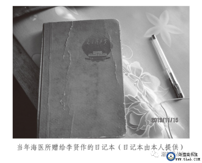 寻访参试战友：寻访第十三人 李贤作《不要忘记他们》