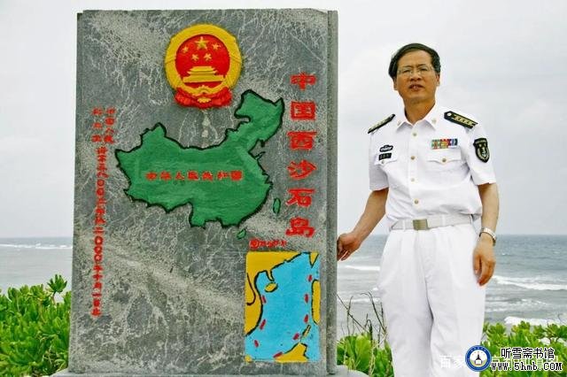 蓝海缘，未了情 —— 一名潜艇水兵报道员的成长足迹