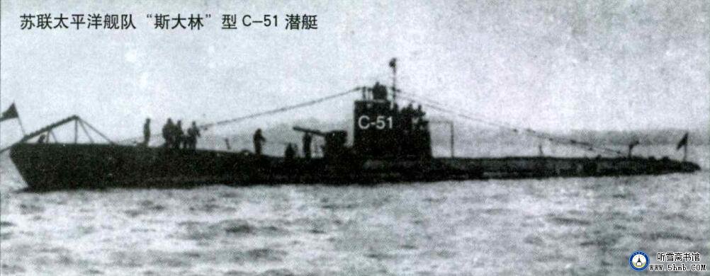 光荣岁月 —— 老将军讲述新中国潜艇部队的诞生