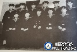 潜艇部队与潜院建设发展的亲历者 —— 记第一代潜艇人、潜院战术教研室主任雷云二三事