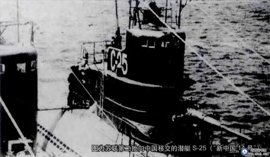 俄潜艇军官回忆中国潜艇部队创建