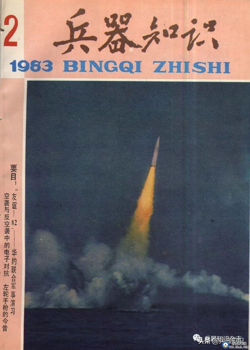 人民海军潜艇盘点 —— 水下蛟龙和国之重器