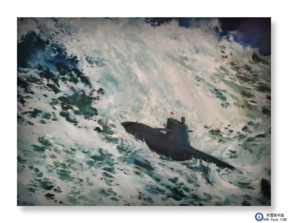 ​海底航遇（小小说）