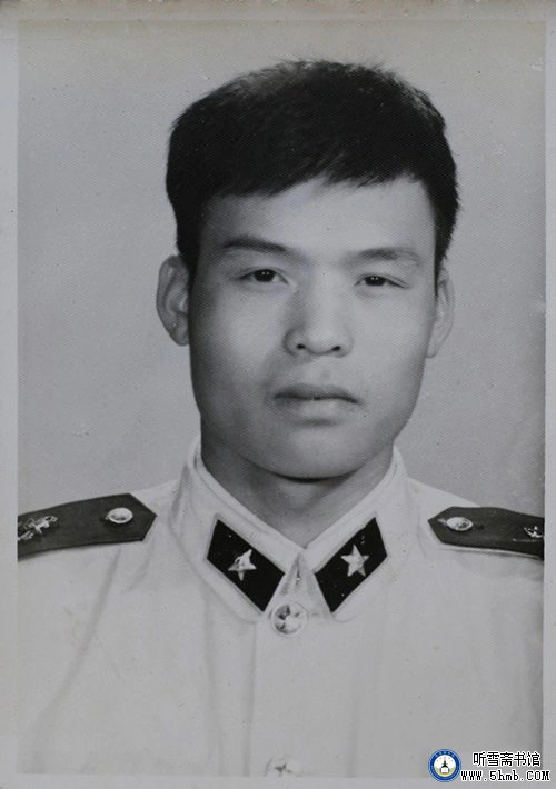 一 首长有约  《深海两万里》 一 首长有约  《深海两万里》