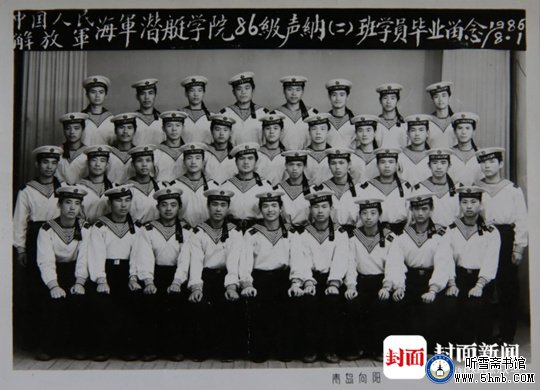 与潜艇声呐打交道30年,他在海底通过声音判断“对手” 与潜艇声呐打交道30年,他在海底通过声音判断“对手”