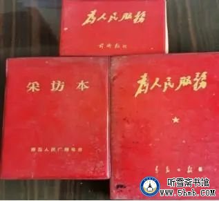 由一篇文章想起的关于我和王晋生的往事