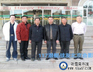 晒晒我们211潜艇上的“彪”人“彪”事（上）