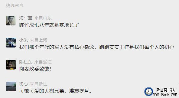 我在大榭岸勤部 