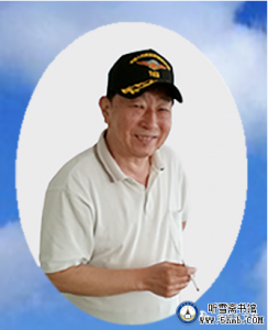 李忠效 | 被很多人误解的航母功臣――邵淳