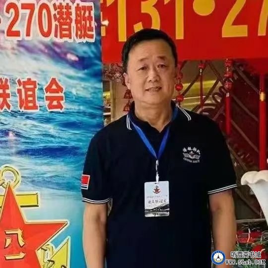 祝贺！潜艇老兵宋元家新书《蓝鲸兵魂》出版